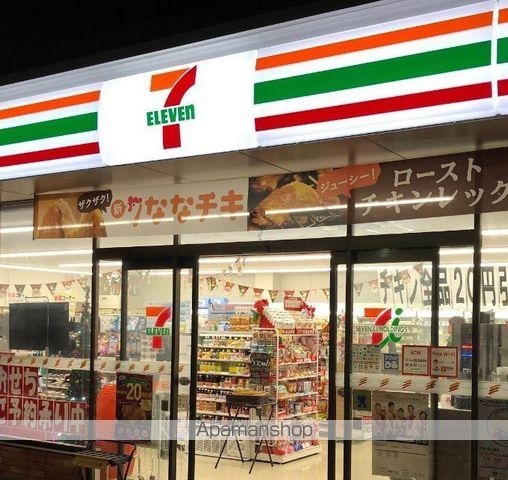 コンビニ　セブン－イレブン伊勢原笠窪店（コンビニ）まで586m