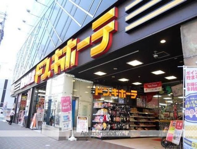 その他　ドン・キホーテ　梅田本店（その他）まで529m