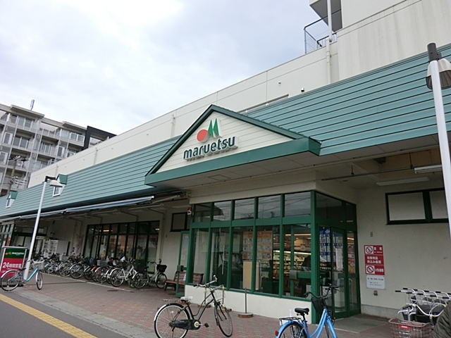 スーパー　マルエツ浦安店（スーパー）まで800m
