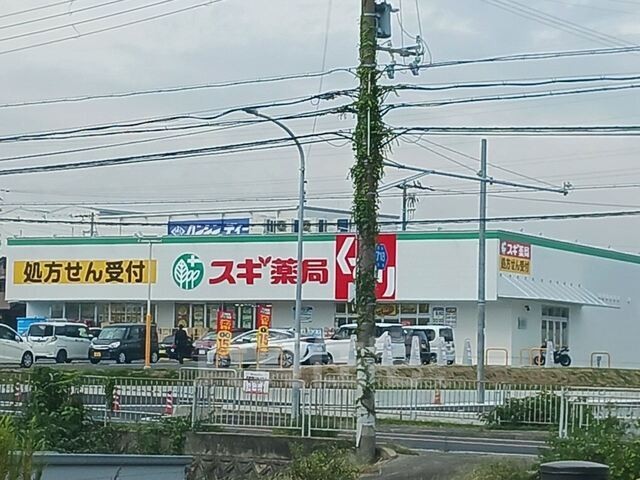 その他　スギドラッグ　明石松江店（その他）まで617m