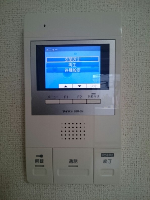 ディア ファミーユのその他写真
