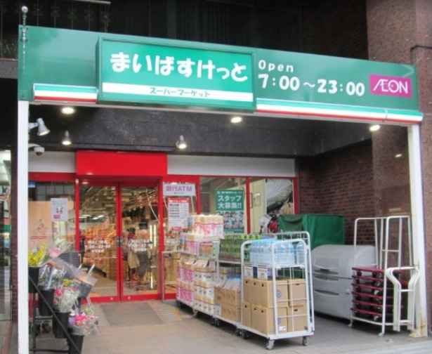 ディア ファミーユの周辺写真