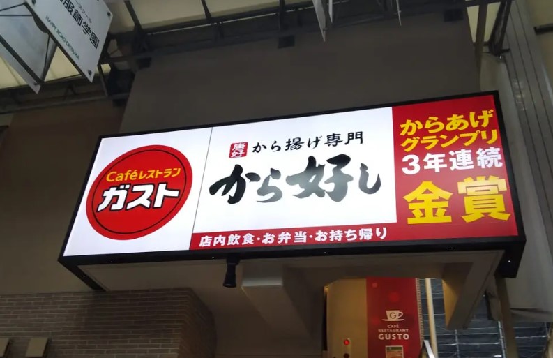 ディア ファミーユの周辺写真