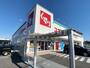 ドラックストア　スギドラッグ 池浦店（ドラッグストア）まで647m