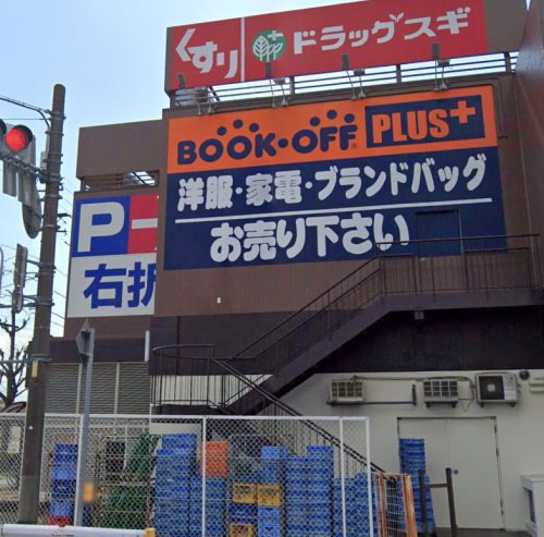 ドラックストア　スギドラッグ 新中島店（ドラッグストア）まで731m