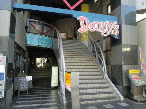 飲食店　デニーズ 成増店（飲食店）まで1176m