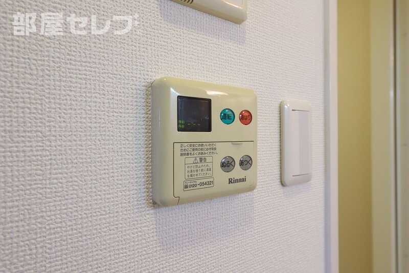 その他設備　他号室の写真です。