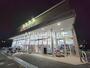 ドラックストア　クリエイトＳ・Ｄ 日野豊田店（ドラッグストア）まで768m