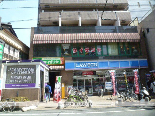 飲食店　サイゼリア（飲食店）まで583m