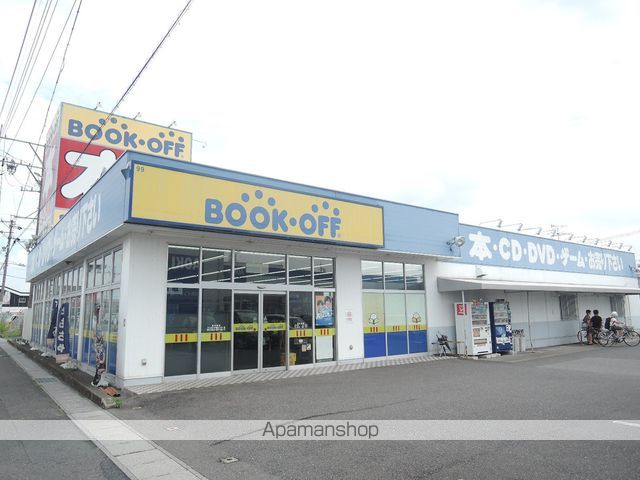 その他　BOOKOFF 258号大垣インター店（その他）まで412m