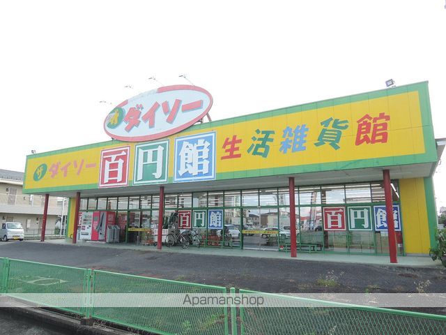 その他　ダイソー大垣インター店（その他）まで1144m