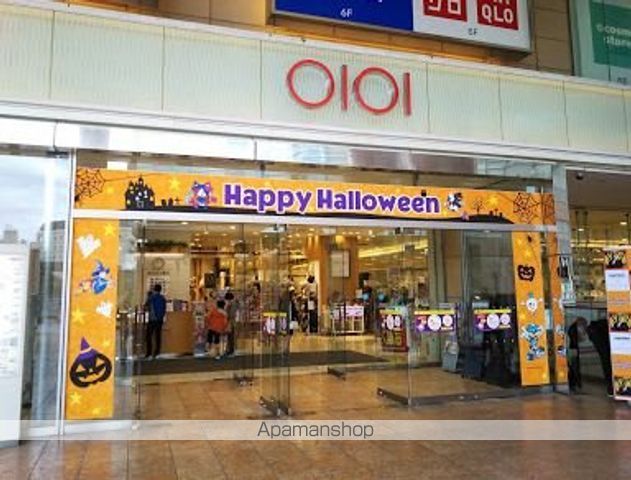 ショッピングセンター　マルイファミリー（ショッピングセンター）まで190m