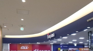 ホームセンター　ノジマアリオ北砂店（ホームセンター）まで798m