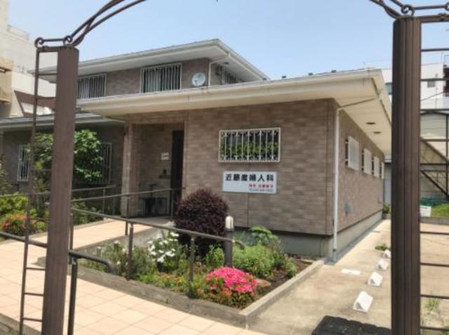 病院　近藤産婦人科（病院）まで695m