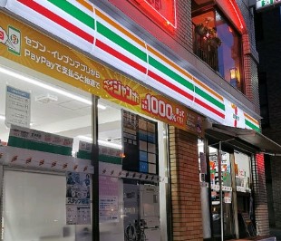 コンビニ　セブンイレブン 南麻布店（コンビニ）まで289m