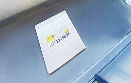 バルコニー　【充実設備の駅近分譲賃貸♪】住環境良好おすすめ物件！
