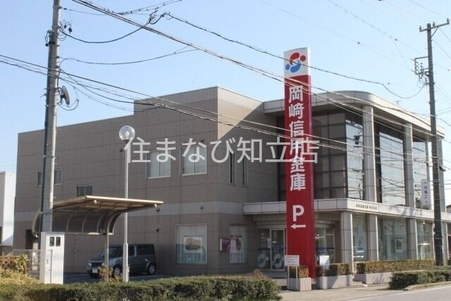 銀行　岡崎信用金庫中島支店（銀行）まで7613m