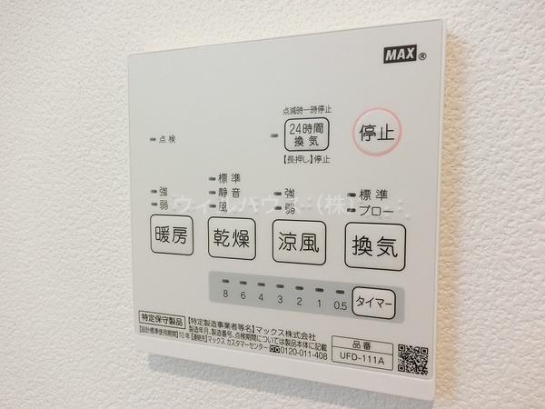 その他設備　浴室乾燥機！