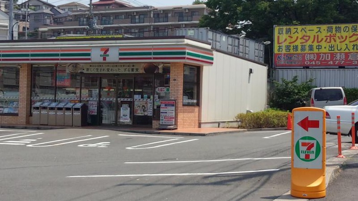 コンビニ　セブンイレブン 横浜磯子森5丁目店（コンビニ）まで523m