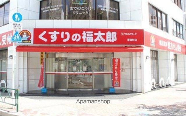 ドラックストア　くすりの福太郎木場駅前店（ドラッグストア）まで192m