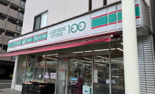 コンビニ　ローソンストア100 LS柴田本通店（コンビニ）まで489m
