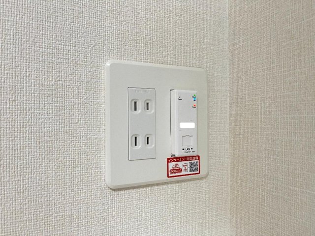 その他設備　インターネット(Wi-Fi付)