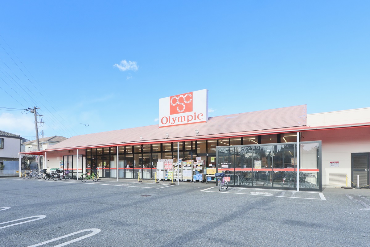 スーパー　Olympic草加店（スーパー）まで651m