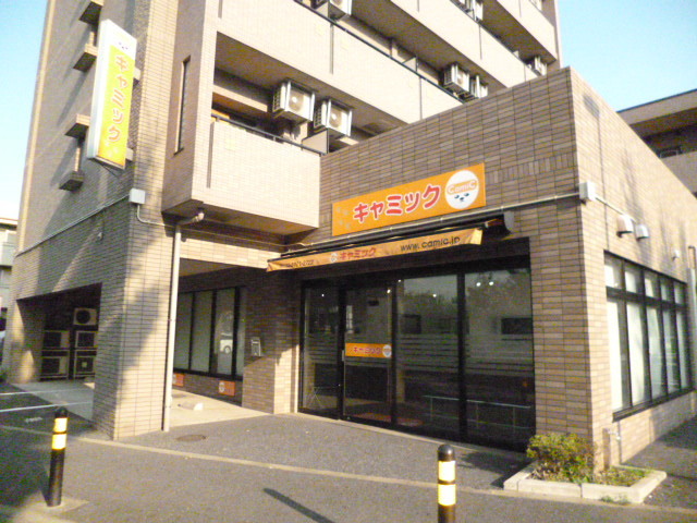 病院　キャミック練馬（病院）まで89m
