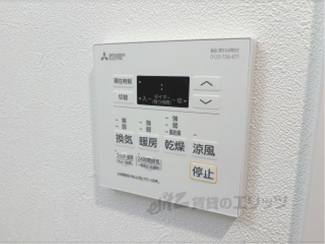 その他設備　浴室乾燥機