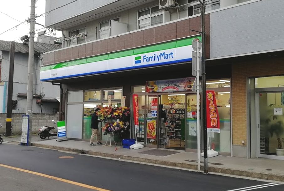 コンビニ　ファミリーマート生麦駅西口店（コンビニ）まで145m
