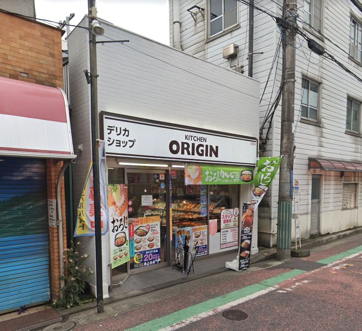 飲食店　キッチンオリジン生麦店（飲食店）まで186m
