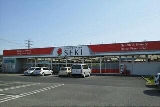ドラックストア　ドラッグストアセキ杉戸店（ドラッグストア）まで1801m