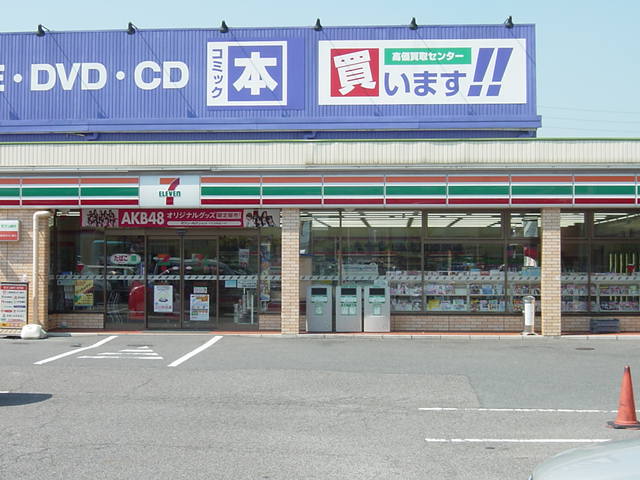 その他　セブンイレブン岡崎緑丘2丁目店まで359ｍ