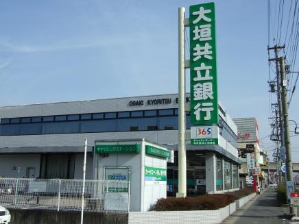 銀行　大垣共立銀行一宮南支店（銀行）まで301m