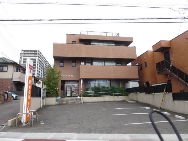 郵便局　国分郵便局（郵便局）まで870m