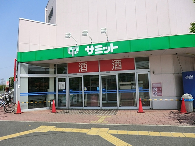 スーパー　サミットストア花見川区役所前店（スーパー）まで1200m