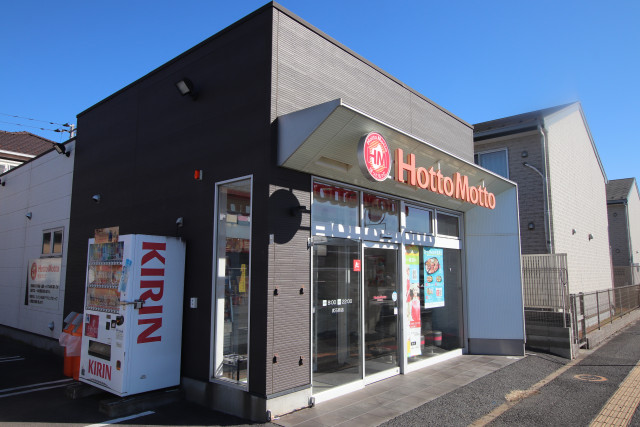 その他　ほっともっと　武石町店（その他）まで350m