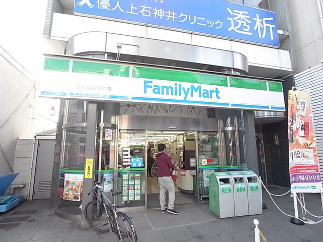 コンビニ　ファミリーマート上石神井駅前店（コンビニ）まで446m