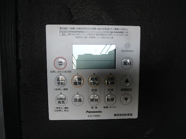 sumicar3号棟のその他写真