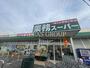 スーパー　業務スーパーTAKENOKO大宮堀の内店（スーパー）まで254m