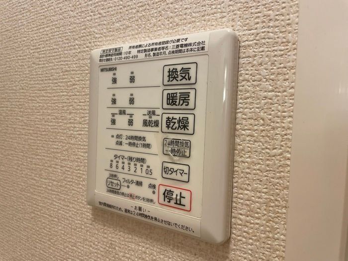 その他　乾燥機