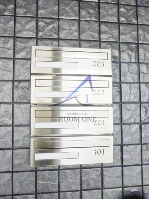 その他共有部分　集合ポストです。