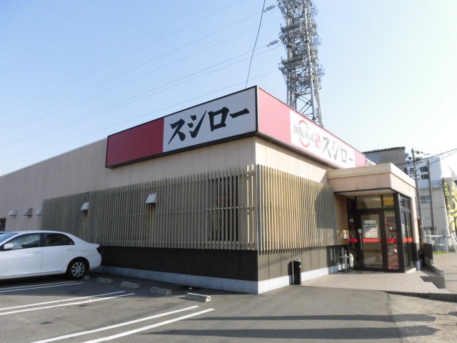 飲食店　スシロー南吹田店（飲食店）まで598m