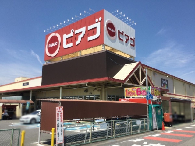パティオの周辺写真