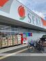 ドラックストア　ドラッグストアセキ東岩槻店（ドラッグストア）まで208m