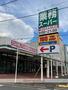 スーパー　業務スーパー東岩槻店（スーパー）まで279m