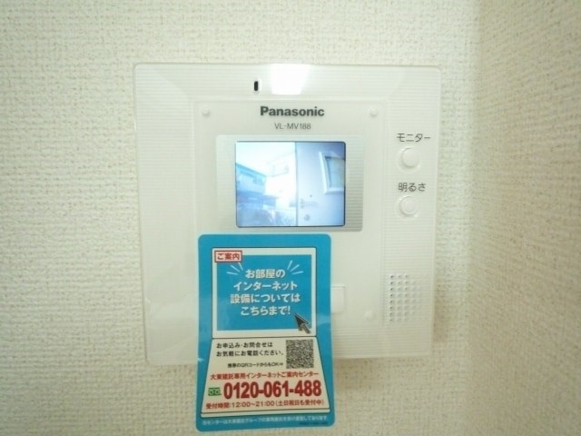 セキュリティ　お問合せは048-772-8202