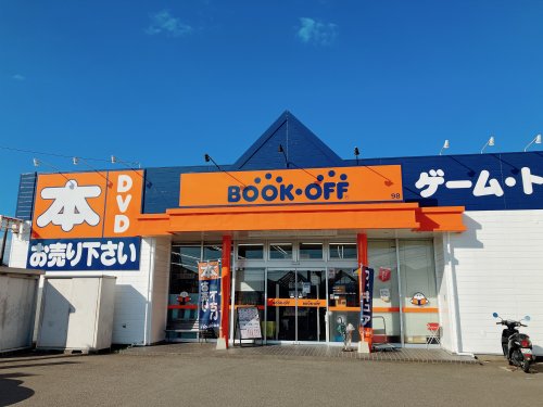その他　ブックオフ川内店（その他）まで1559m
