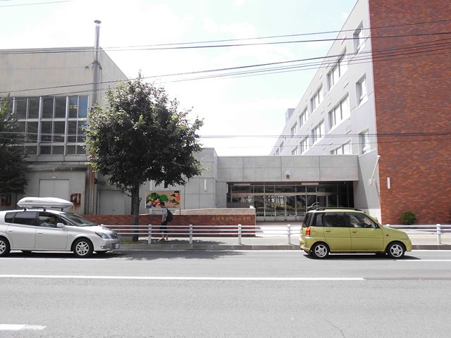 小学校　札幌市立円山小学校（小学校）まで486m