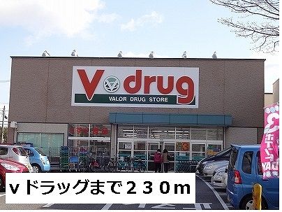 コクーンIIの周辺写真